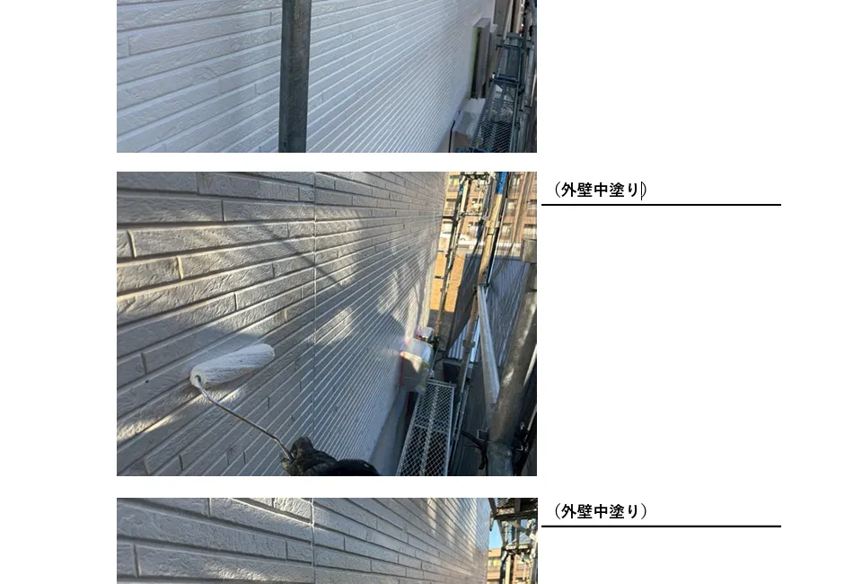 完了報告 高所の記録